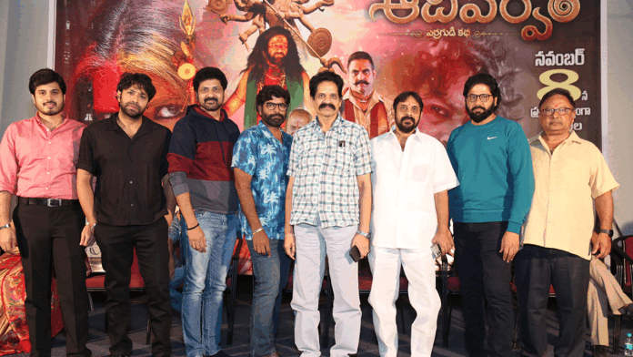 grand-pre-release-event-of-adiparvam