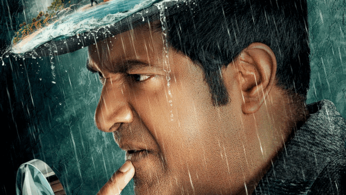 srikakulam-sherlock-holmes-a-thrilling-crime-comedy,