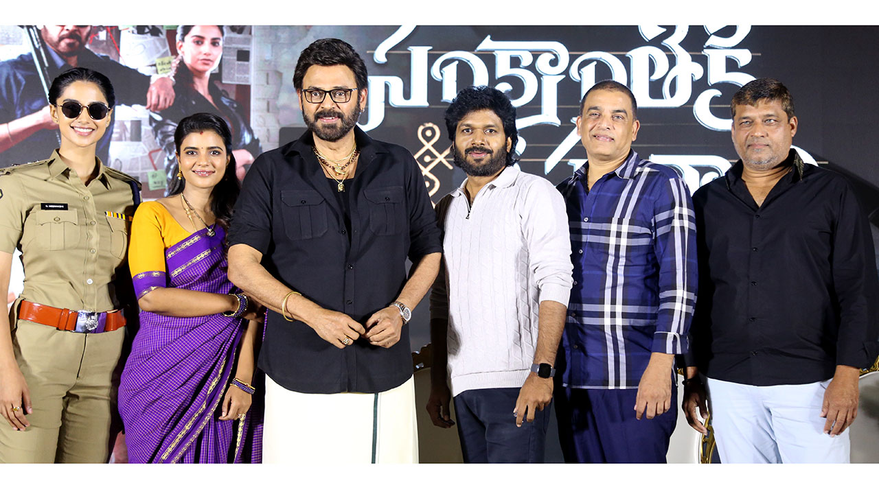 venkatesh-and-anil-ravipudis-sankranthiki-vasthunnam-set-for-a-grand-release-on-january