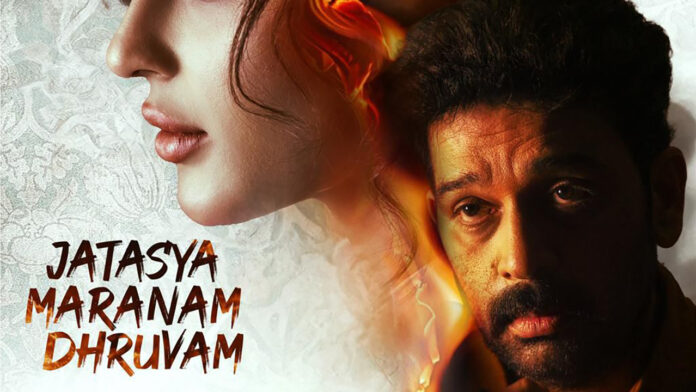 first-look-of-pan-india-film-jatasya-maranam-dhruvam-unveiled