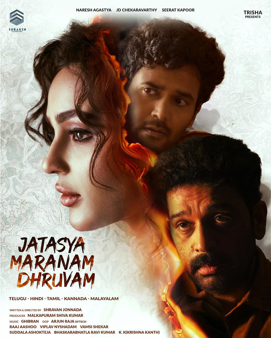 first-look-of-pan-india-film-jatasya-maranam-dhruvam-unveiled