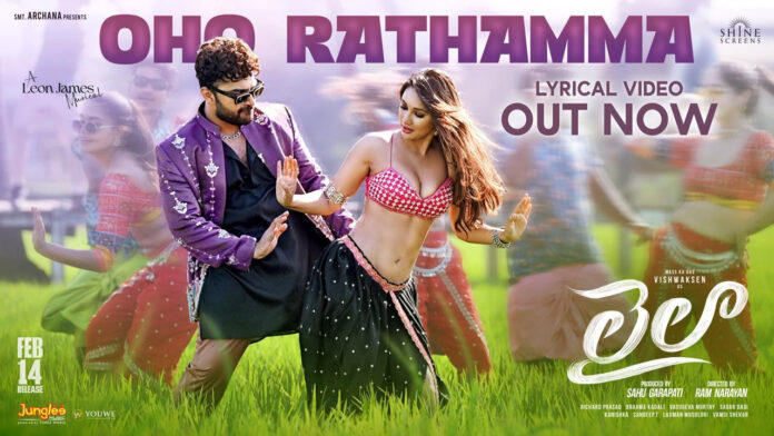 vishwaksens-laila-unleashes-the-ultimate-folk-banger-oho-rathamma