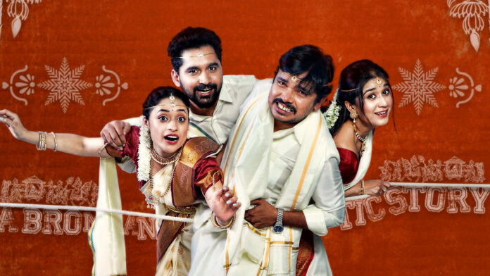 sampurnesh-babus-sodara-is-set-to-release-worldwide-on-april-11
