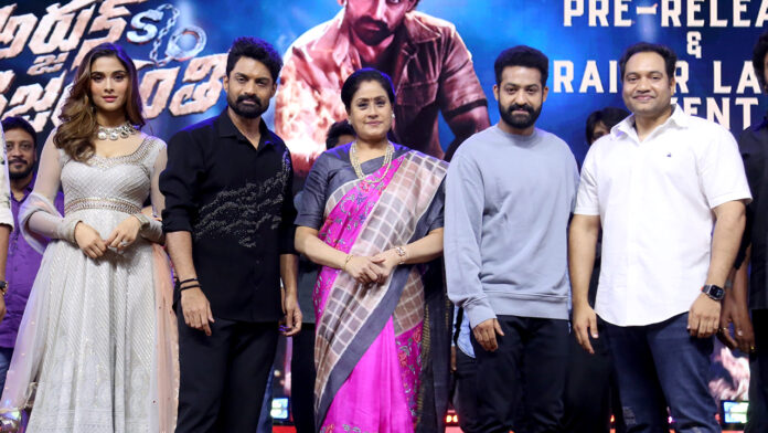 Arjun SO Vyjayanthi Pre-Release Event with Jr NTR