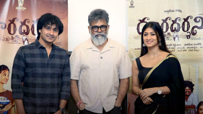 Director Sukumar Releases the Song of ‘Apna Tanamana’ from 'Dooradarshini'