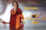 odela-2-review-a-grand-canvas-with-a-soulless-core