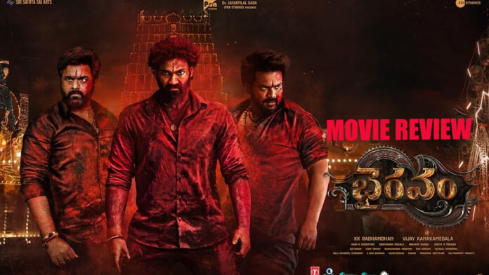 bhairavam-review-a-routine-action-drama-with-sporadic-highs