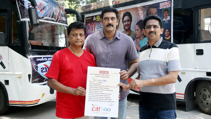 cm-pellam-movie-set-for-may-9-release