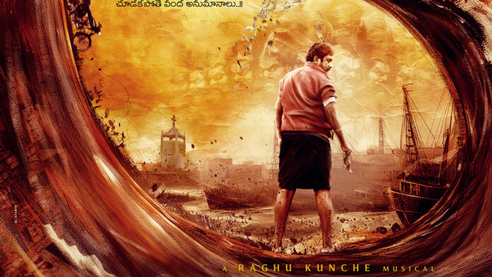 first-look-of-gedela-raju-unveiled-on-raghu-kunches-birthday