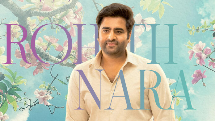 nara-rohiths-sundarakanda-set-for-august-27-release