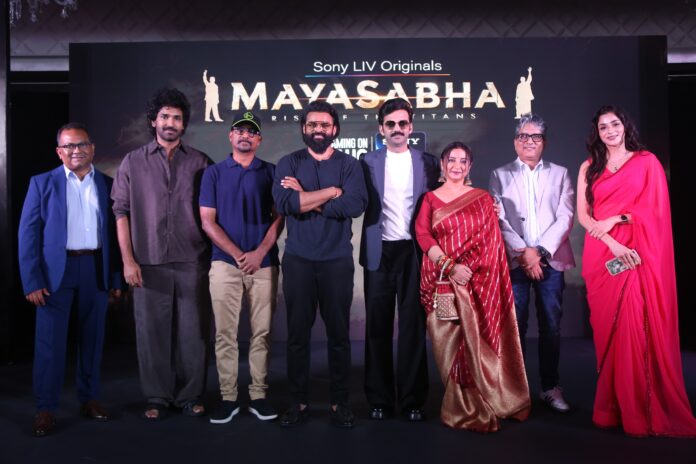 mayasabha-trailer-out-premieres-on-sony-liv-aug-7
