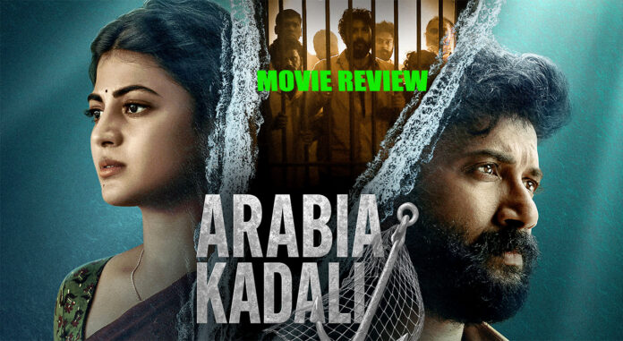 arabia-kadali-review-a-sincere-and-grounded-take-on-a-real-life-incident