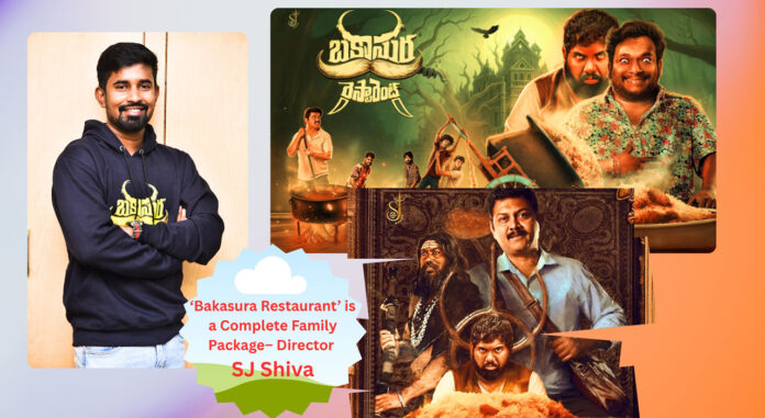 bakasura-restaurant-is-a-complete-family-package-director-sj-shiva
