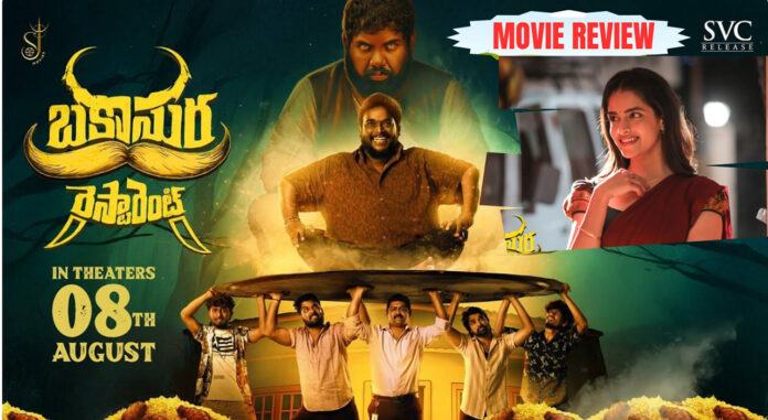 bakasura-restaurant-movie-review-a-half-baked-horror-comedy-that-struggles-to-satisfy