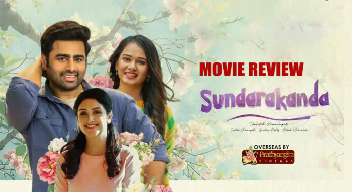 sundarakanda-review-a-light-hearted-romance-anchored-by-a-clever-twist