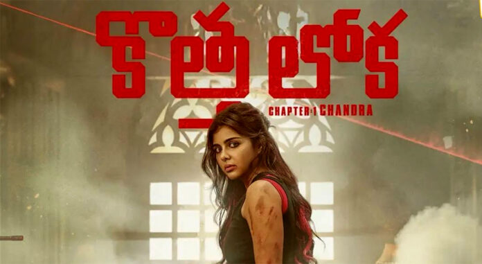 super-hit-movie-characterless-controversy