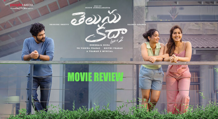 telusu-kada-review-style-over-substance