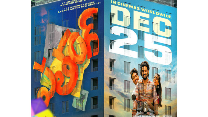 grand-worldwide-release-on-december-25th