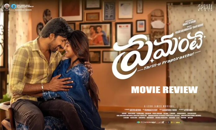 premante-review-a-feel-good-with-sweet-chemistry-fun-comedy