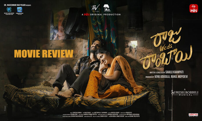 raju-weds-rambai-review-predictable-drama-powerful-ending