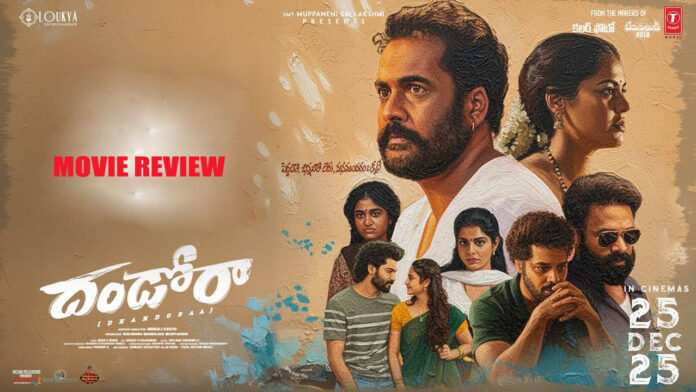 dhandoraa-review-a-social-drama-that-falls-short-of-its-potential