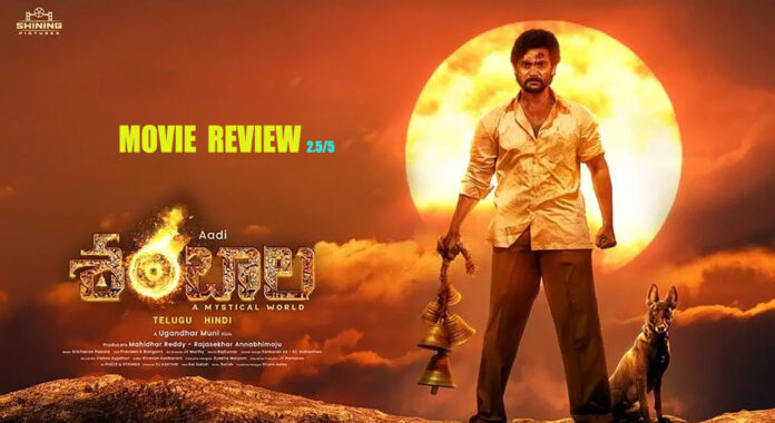 shambhala-movie-review-a-mystical-horror-that-explores-faith-science-and-fear