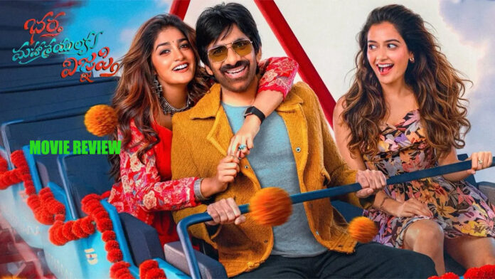 bhartha-mahasayulaki-wignyapthi-review-a-fun-festive-entertainer