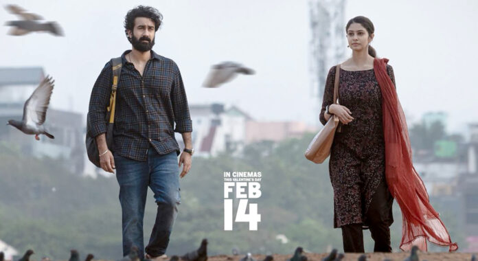 gaabara-gaabara-lyrical-song-from-couple-friendly-released-ahead-of-valentines-day