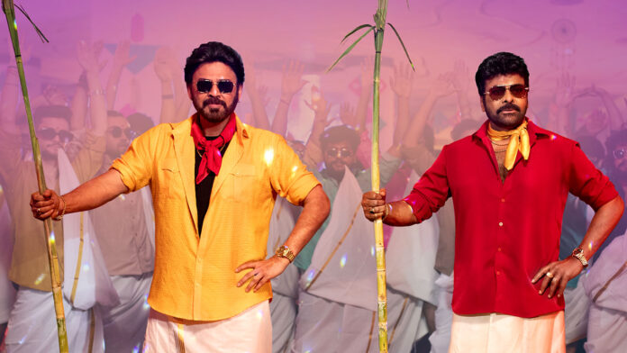 mana-shankara-vara-prasad-garu-trailer-sets-perfect-sankranthi-mood