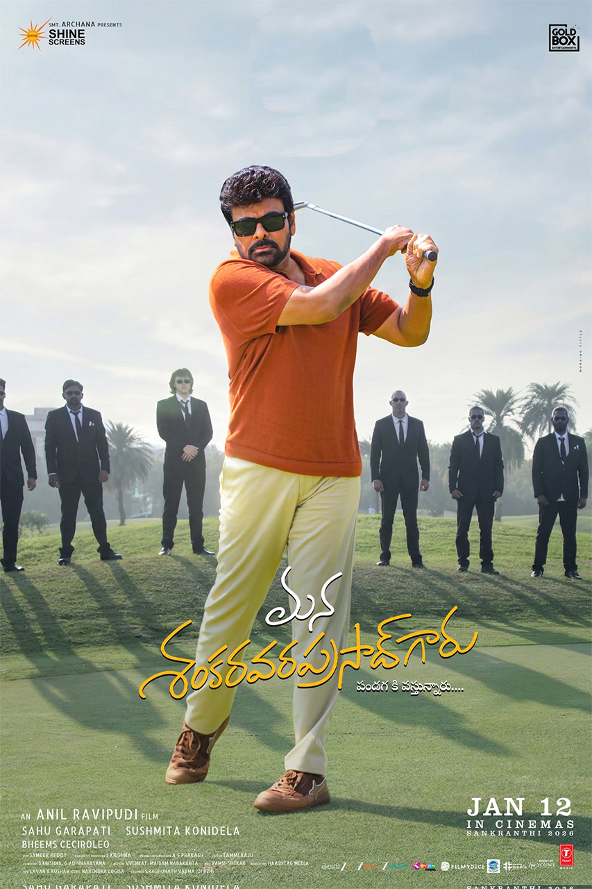 vintage-chiranjeevi-returns-in-mana-shankara-vara-prasad-garu-producers vintage-chiranjeevi-returns-in-mana-shankara-vara-prasad-garu-producers