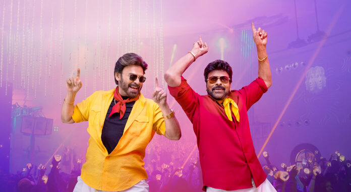 megastar-chiranjeevi-victory-venkatesh-set-screens-on-fire-with-mega-victory-mass-song