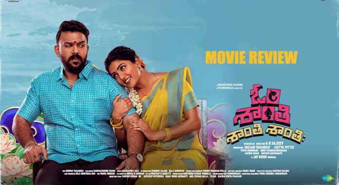 om-shanti-shanti-shantihi-review-a-promising-first-half-undone-by-a-weak-finale