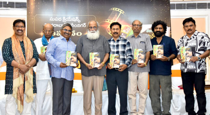 grand-book-launch-of-telangana-cine-prasthaanam-authored-by-dr-ponnam-ravichandra