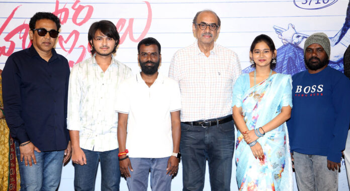 husharu-pittalu-feels-like-a-realistic-youthful-film-d-suresh-babu