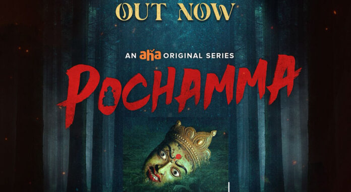 aha-unveils-first-look-of-its-mystical-thriller-series-pochamma