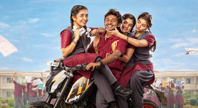 kiran-abbavaram-launches-first-look-poster-of-youthful-entertainer-youth