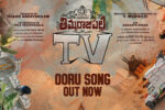 kiran-abbavarams-thimmarajupalli-tvs-ooru-song-out-now