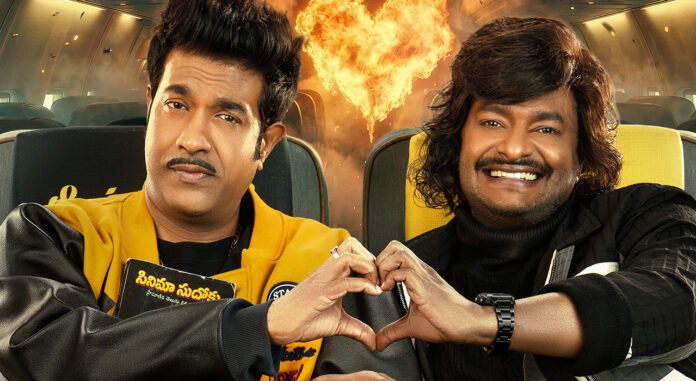 mythri-movie-makers-presents-satya-and-ritesh-ranas-jetty-shooting-completed