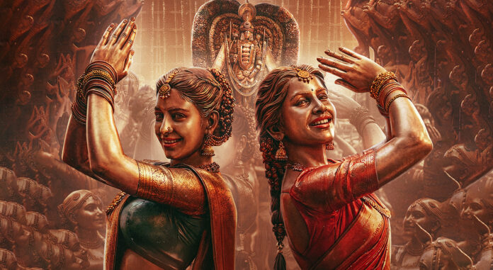 nagabandham-first-single-namo-re-to-release-on-march-15