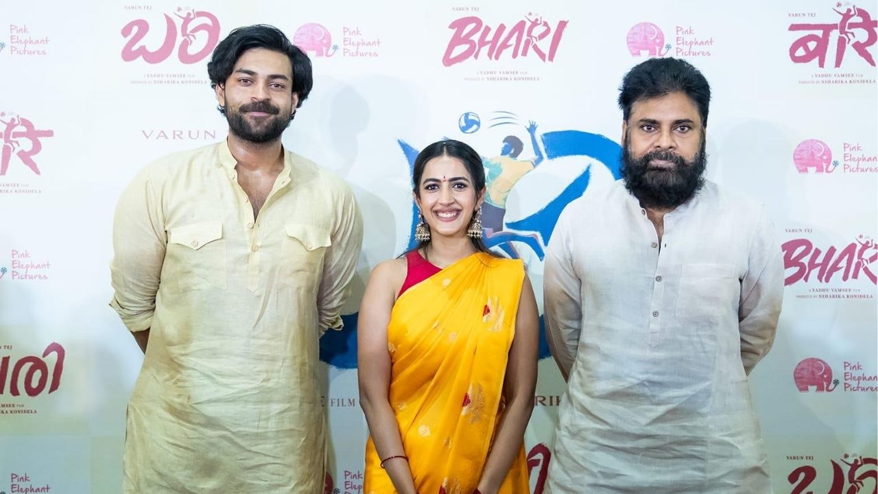 pawan-kalyan-graces-varun-tejs-bhari-launch pawan-kalyan-graces-varun-tejs-bhari-launch