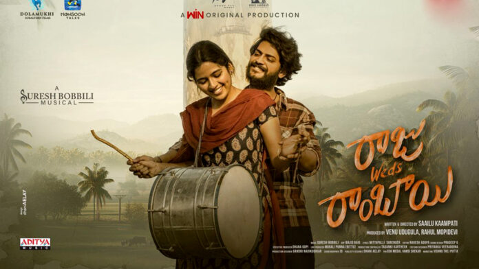 raju-weds-rambai-win-best-film-at-gaddar-awards-2025