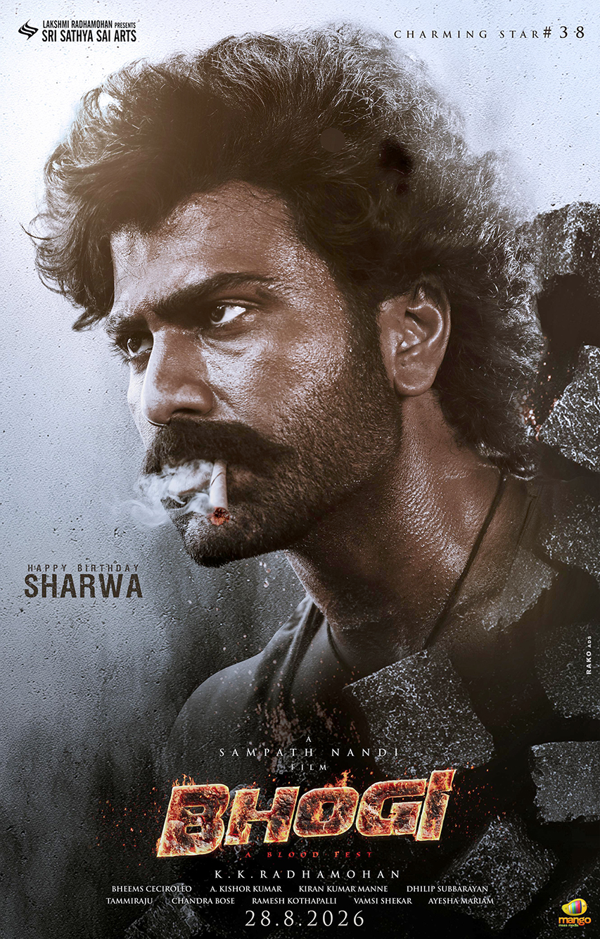 sharwas-bhogi-birthday-poster-unveiled-release-on-aug-28