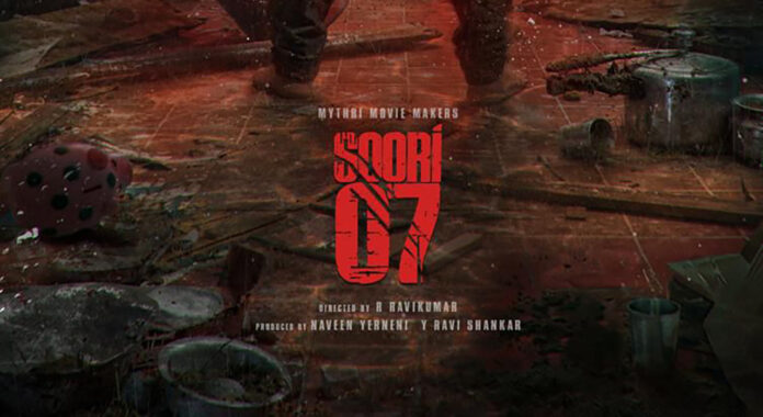 soori07-revealed-soori-r-ravikumar-team-up-for-dark-intense-thriller