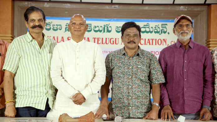 sri-kala-sudhas-28th-ugadi-awards-to-celebrate-telugu-excellence