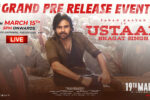 ustaad-bhagat-singh-grand-pre-release-event-live-today-in-hyderabad