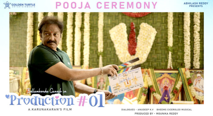 Dynamic Trio Sets Stage for Bellamkonda Ganesh’s New Rom-Com