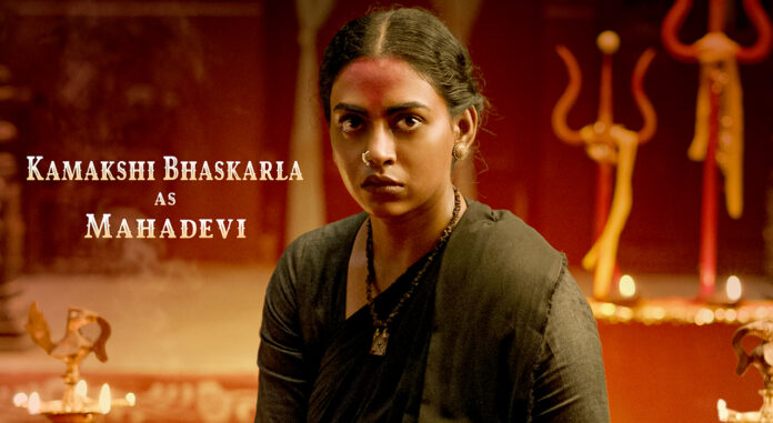 M. S. Raju Introduces Kamakshi Bhaskarla as Powerful Mahadevi in Agadha