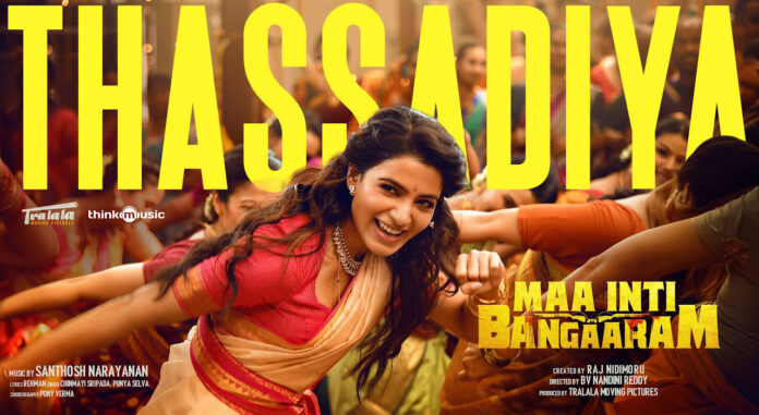 Samantha Ruth Prabhu Lights Up Thassadiya from Maa Inti Bangaaram