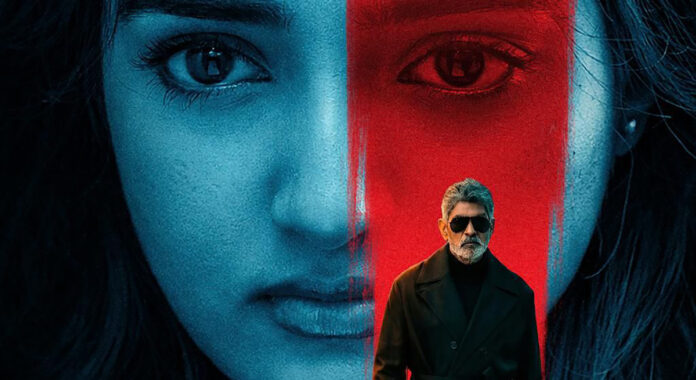 Vadhala Teaser Promises an Intense Emotional Thriller