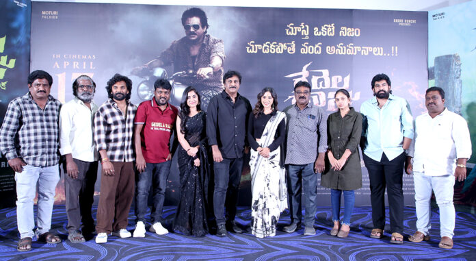 gedela-raju-trailer-out-now-grand-release-on-april-17